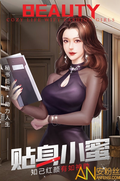 谁是首富qq登陆版截图2