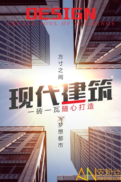谁是首富qq登陆版截图3