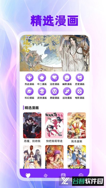 囧次元