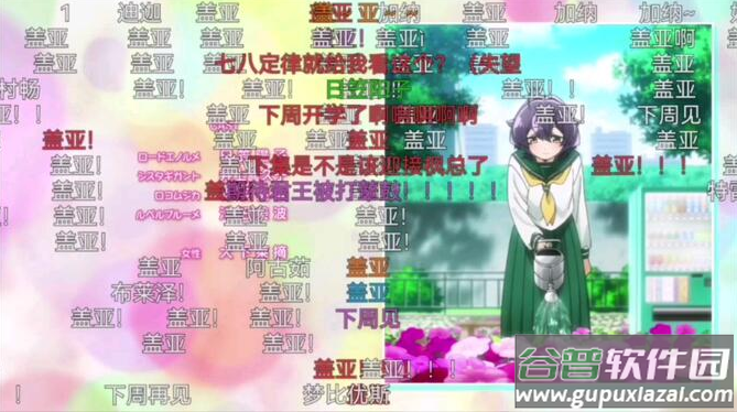 宕卧app正版