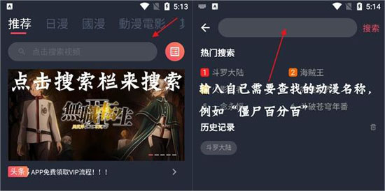 宕卧tv无广告纯净版 宕卧tv版下载安装