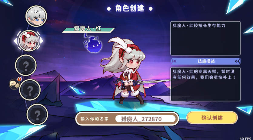 女巫构想世界最新版2025