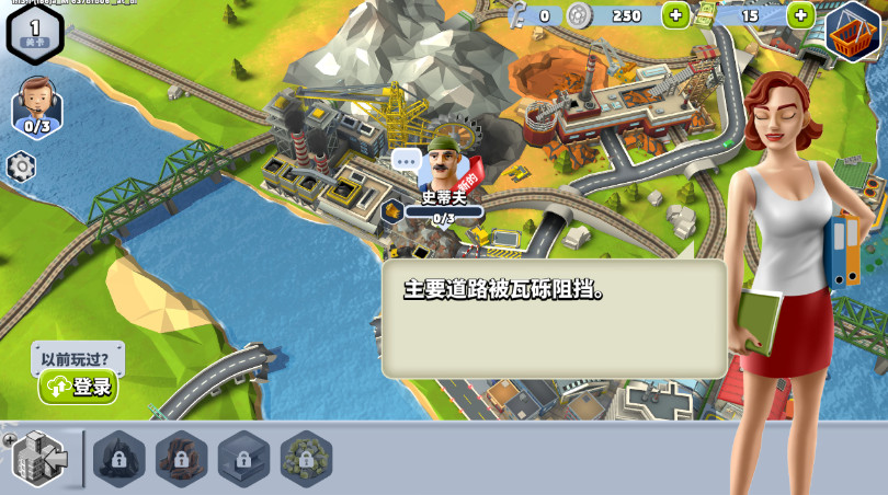 货运城市免广告版