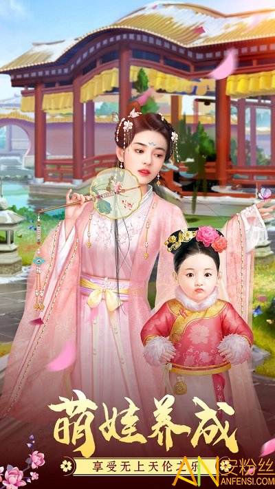 叫我万岁爷果盘版