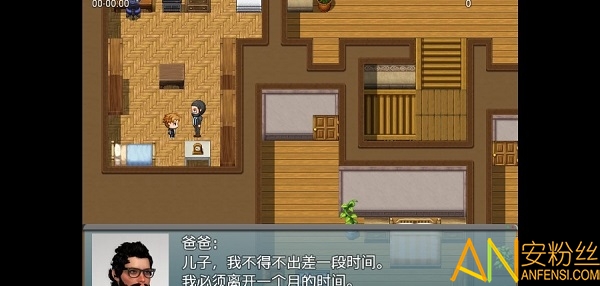 我的新生活1.8直装版