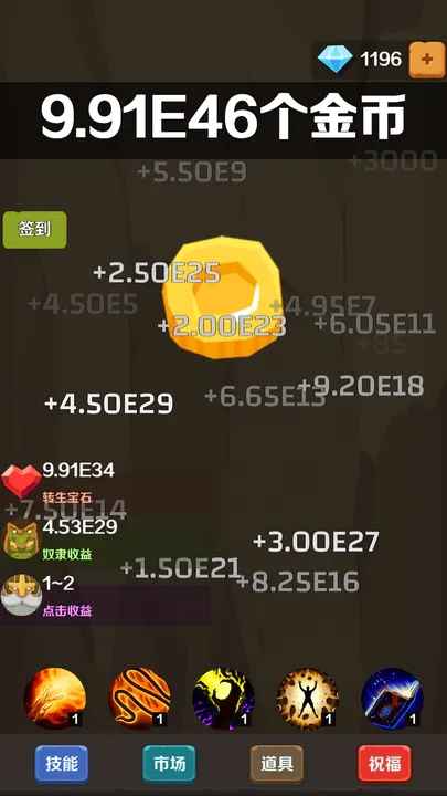 点点大富翁最新版