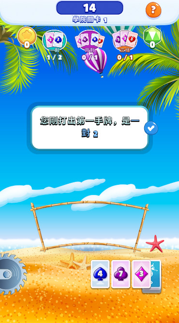 卡牌大爆发手游最新版