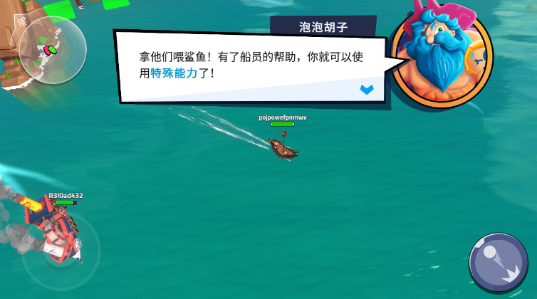 海盗萌斗乐Rival Pirates安卓版