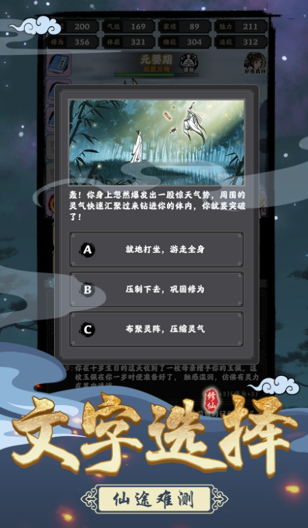 坚持到底最新版