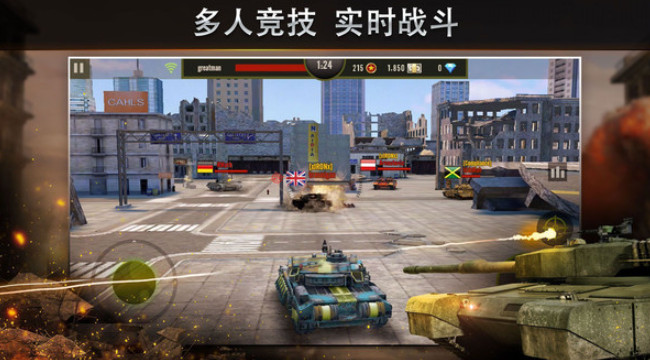 钢铁力量游戏官方