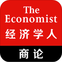 经济学人商论app(改名经济学人全球商业评论)v3.3.0