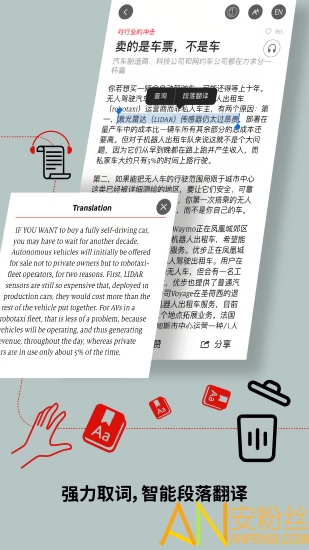 经济学人商论app(改名经济学人全球商业评论)截图3