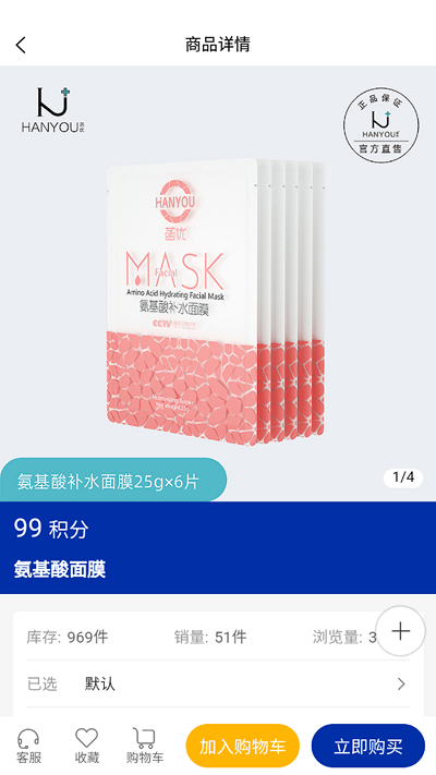 久悦达昕app截图2