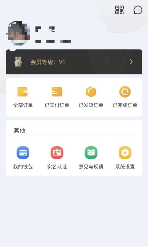银家app截图4