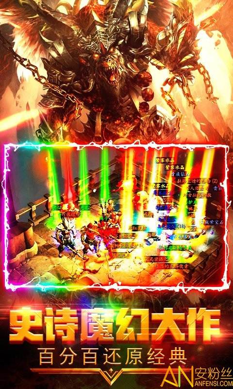 神龙猎手bt版截图1