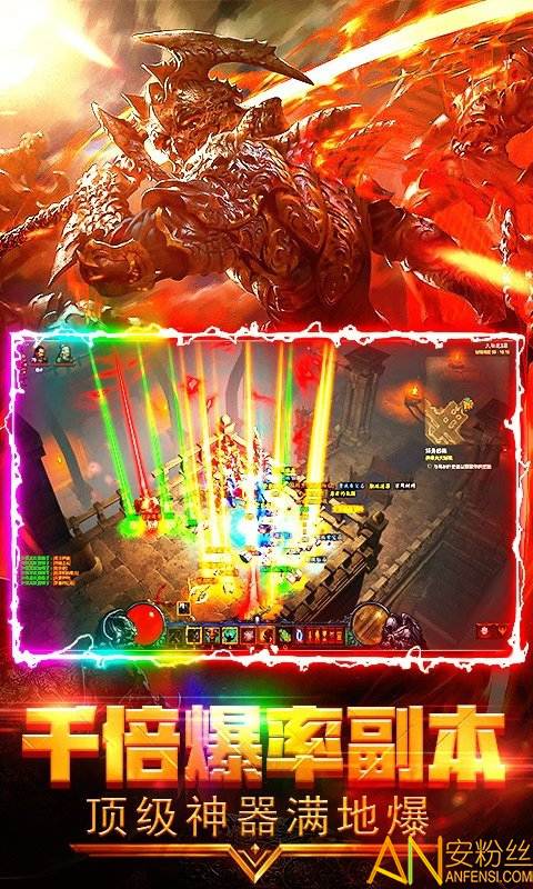 神龙猎手bt版截图2