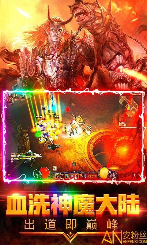 神龙猎手bt版截图4