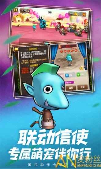 小冰冰传奇莉莉丝版本截图1