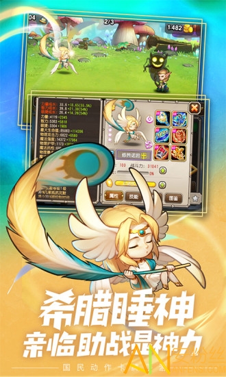 小冰冰传奇莉莉丝版本截图3