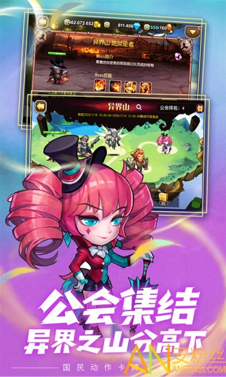 小冰冰传奇莉莉丝版本截图4