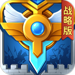 英魂之刃战略版网龙版v2.3.1.0