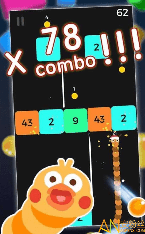 贪吃蛇大战2048游戏截图1