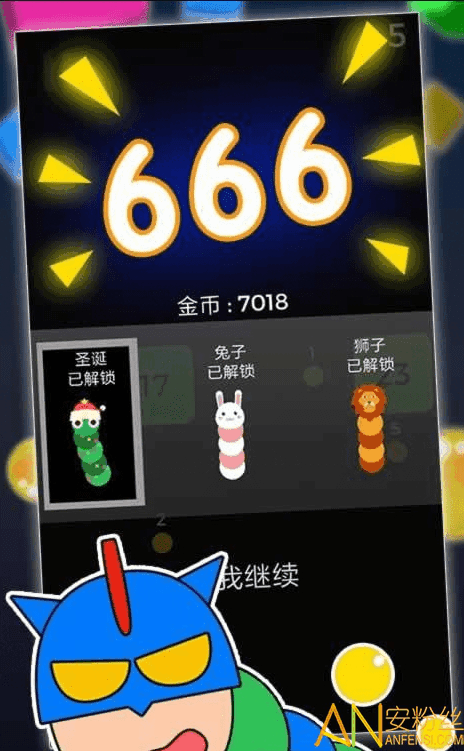 贪吃蛇大战2048游戏截图3