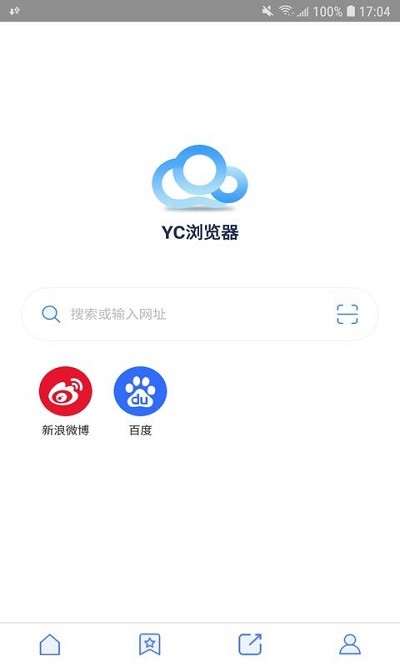 yc浏览器手机版截图1