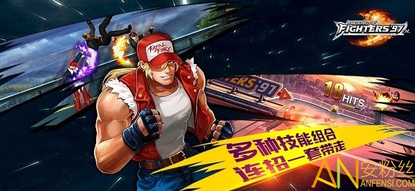 拳皇97ol乐道正版截图4