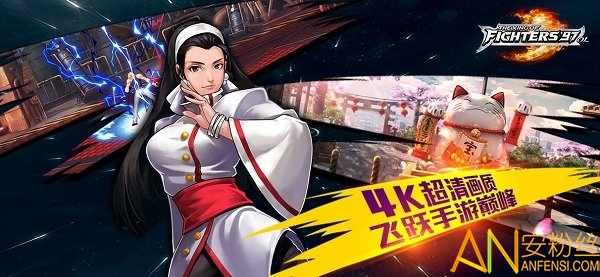 拳皇97ol乐道正版截图5