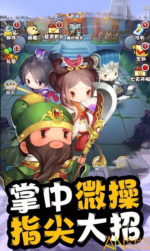 三国幻想手游bt版截图1