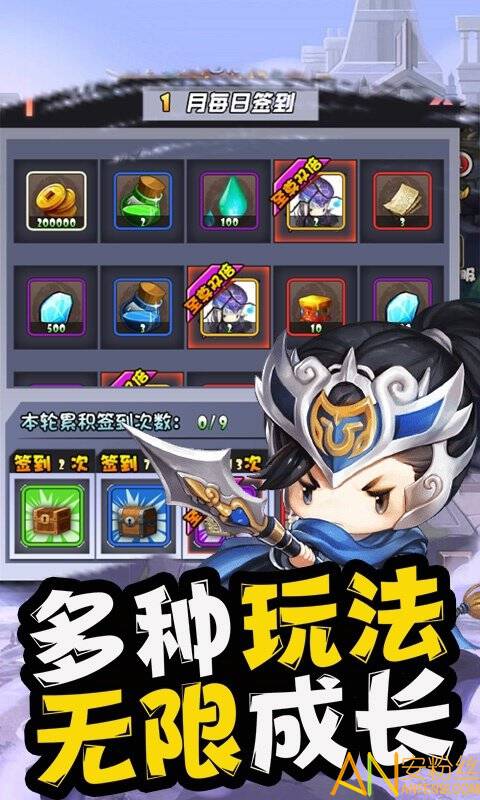 三国幻想手游bt版截图2