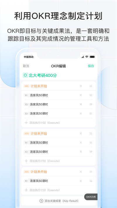 飞鱼长计划官方版截图1
