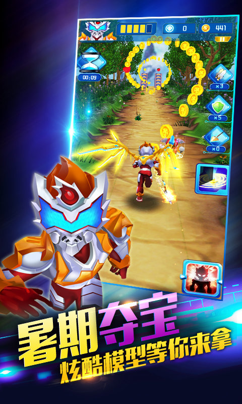 铠甲勇士之英雄传说游戏手机版截图2