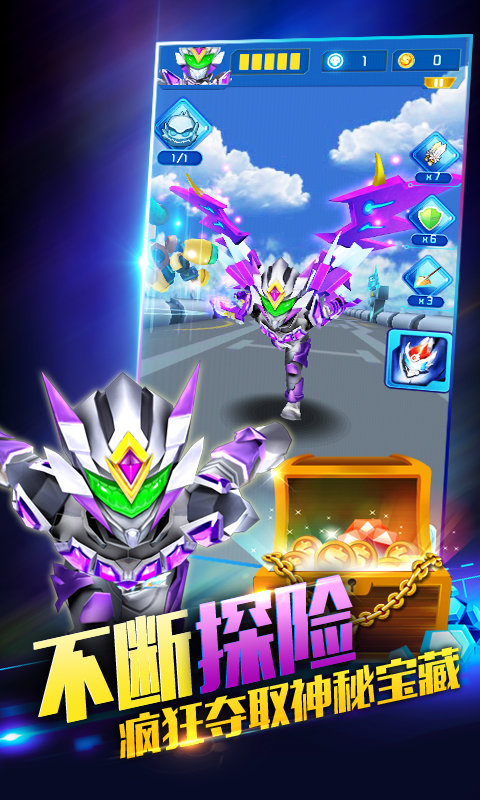 铠甲勇士之英雄传说游戏手机版截图4