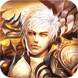 魔域回归华为版v2.1