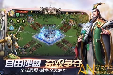 权力帝国测试服游戏截图2