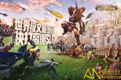 权力帝国测试服游戏截图4