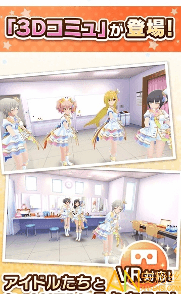 偶像大师灰姑娘女孩星光舞台日服截图2