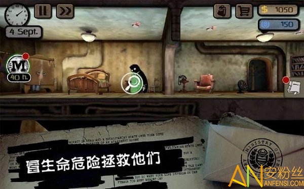 旁观者1手机版中文版截图1