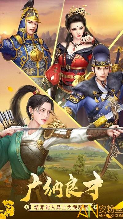 叫我万岁爷果盘版截图3