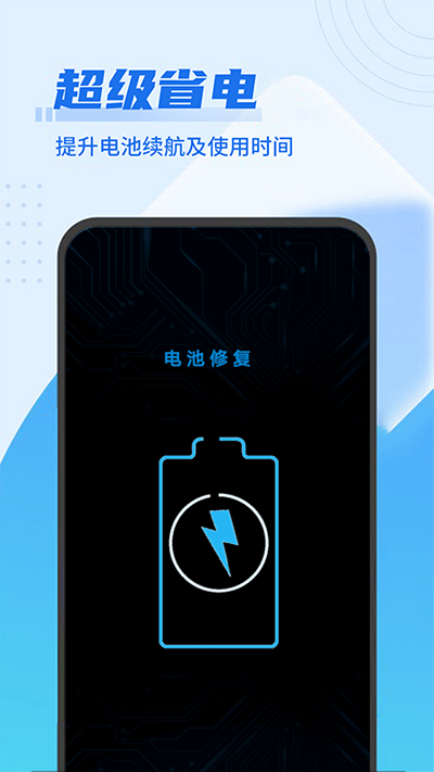内存垃圾清理管家软件免费截图2