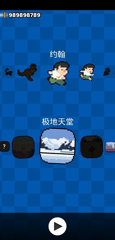 高楼跳跃游戏(High Risers)截图2