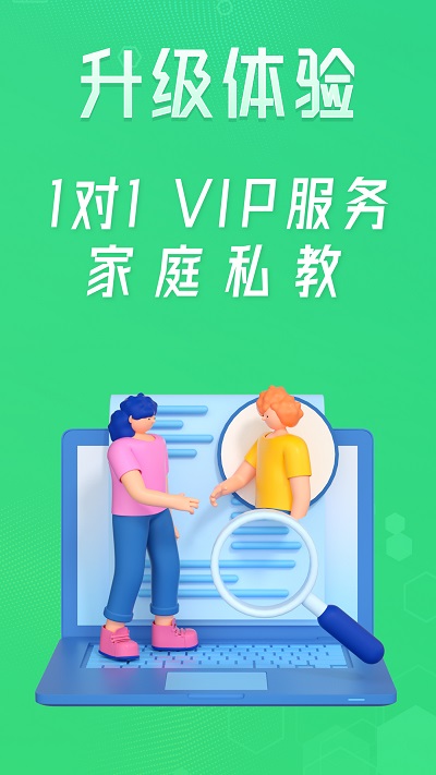 柠檬享瘦app截图2