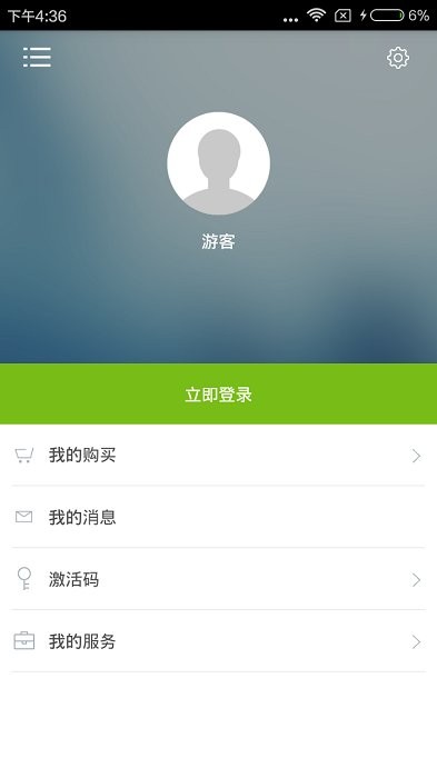 韩语入门到精通app截图2