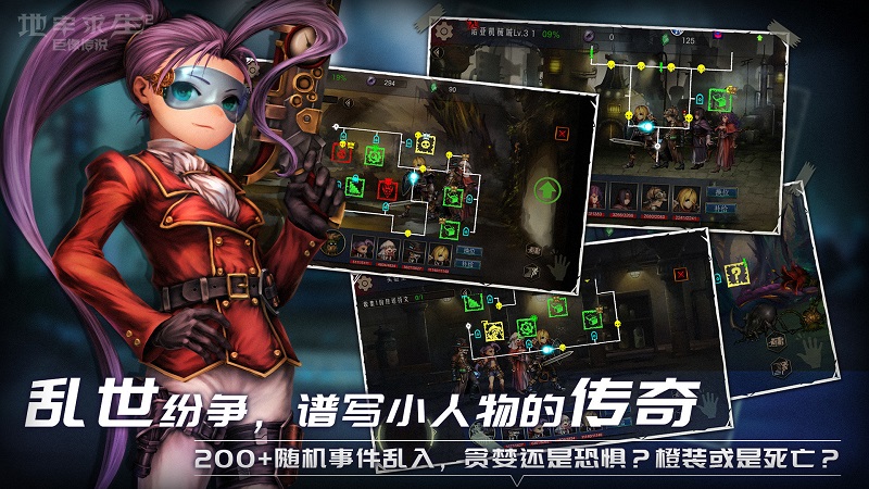 地牢求生2巨像传说测试版截图2