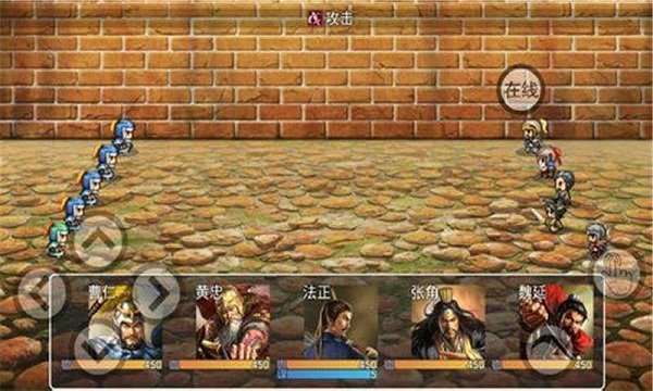 吞食大秘境手游截图1