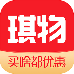 琪物电商平台v3.1.3