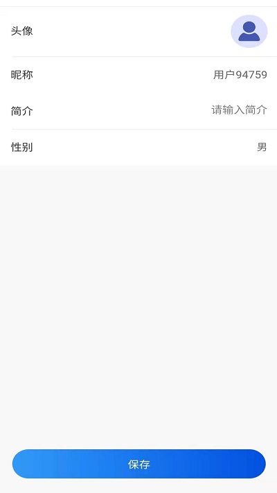 洗呗师傅app截图3
