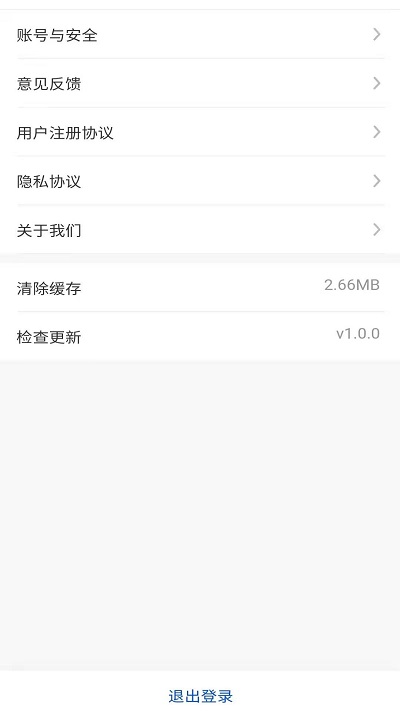 洗呗师傅app截图4